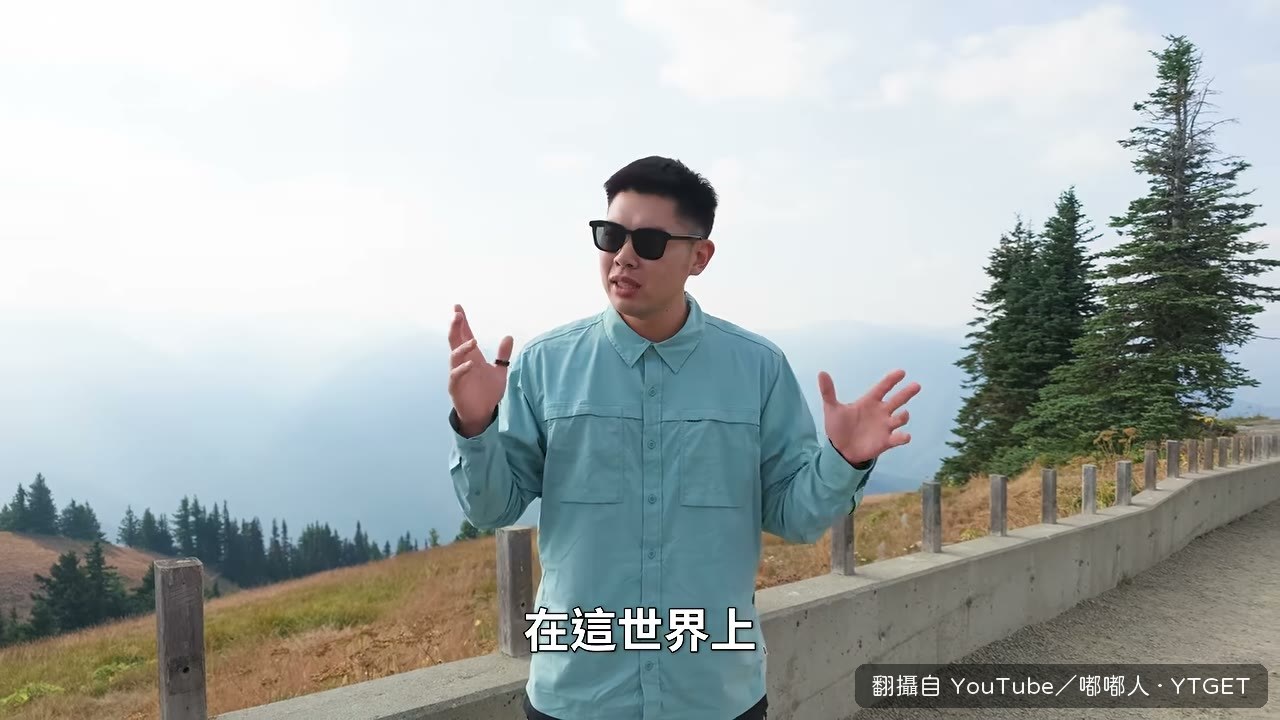 奧林匹克國家公園一次滿足三種地形