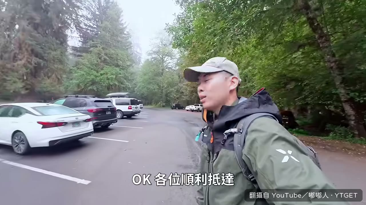 七點抵達停車場已經一堆車