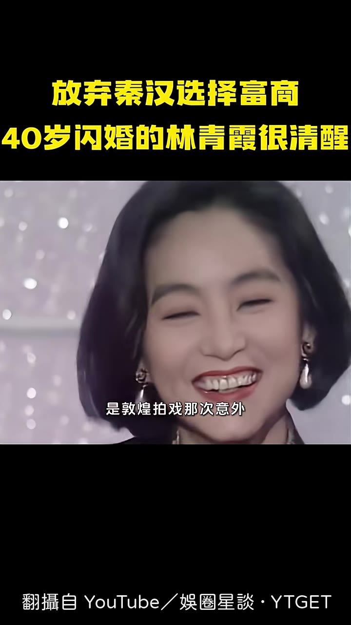 眼睛受傷獨自飛回香港