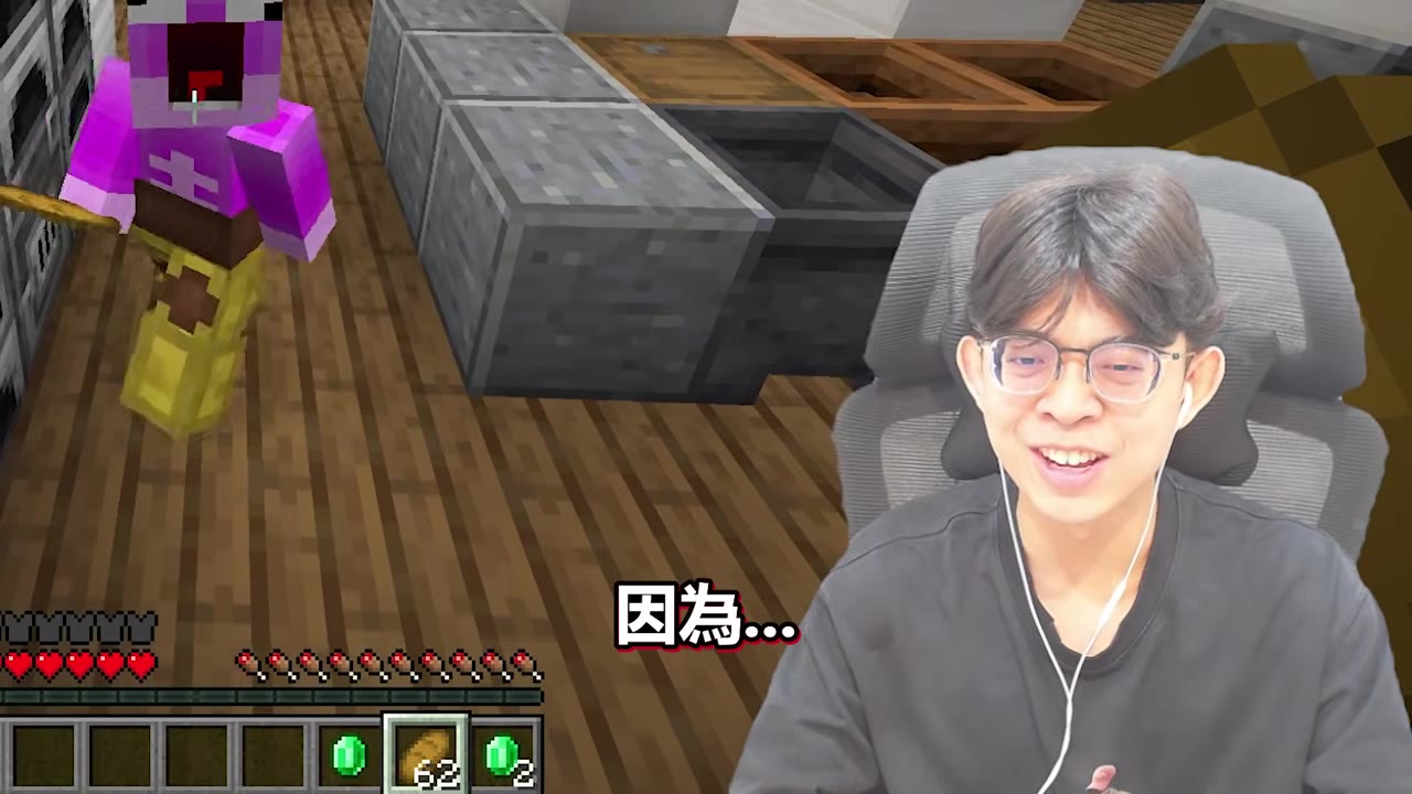 我抄襲被告了