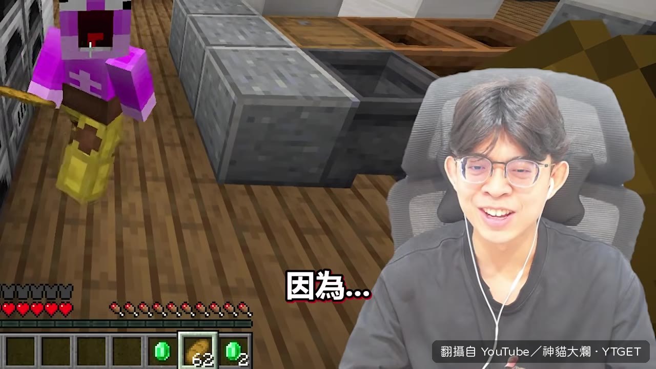 我抄襲被告了