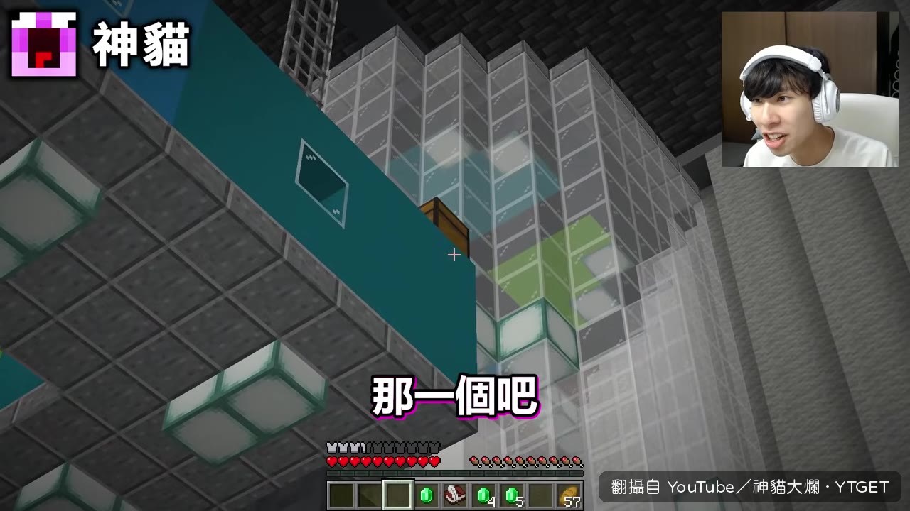 最後一個箱子在高處