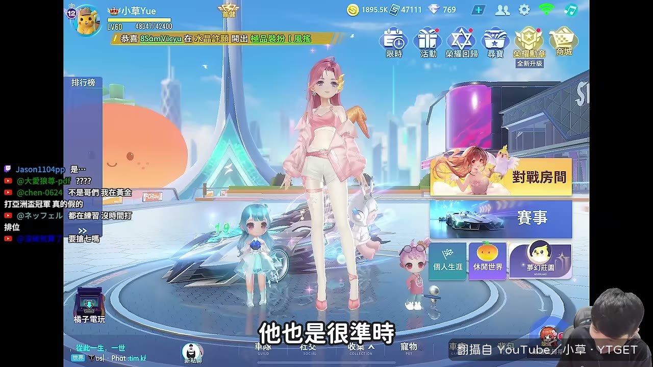 沃克準時下班，小草獨自收播