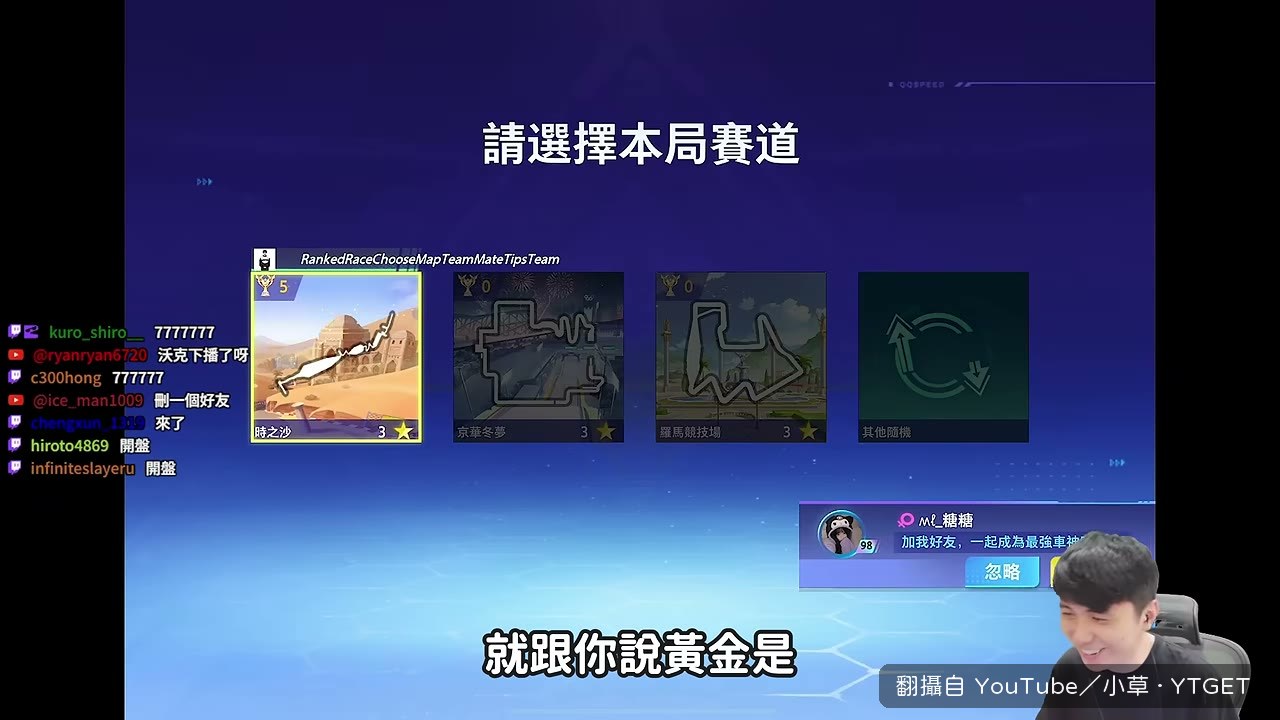 小草細數沃克的亞洲盃頭銜