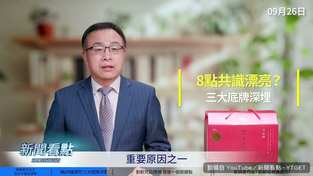 伊朗不得擁核被點名幾乎無法落實