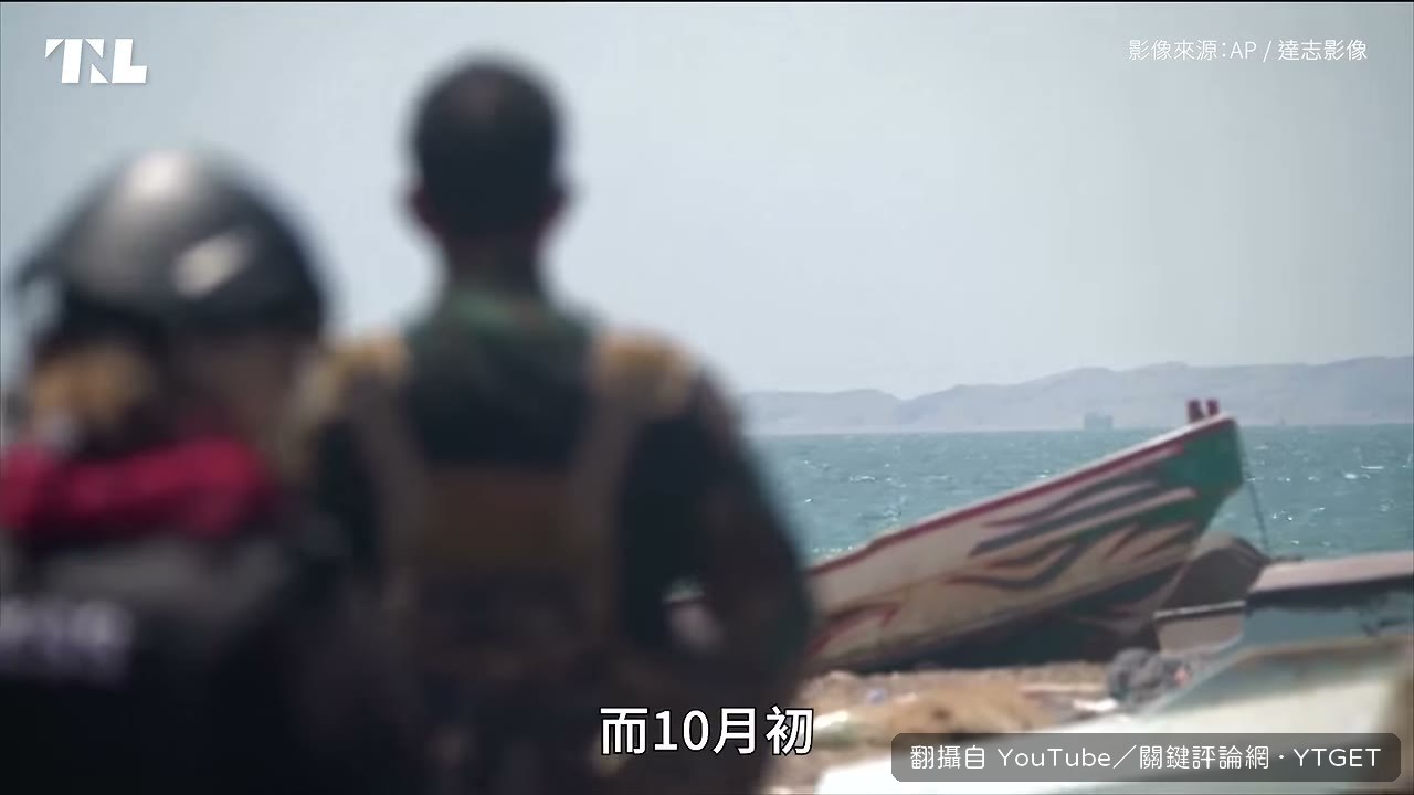 葉門政府軍在紅海沿岸展開反攻