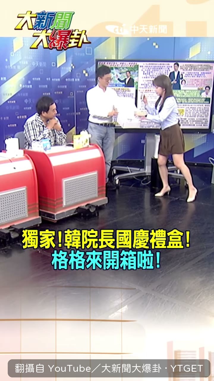 小燈也打不開，現場一陣手忙腳亂
