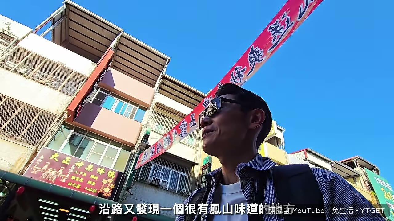佛具街把神桌擺到店外