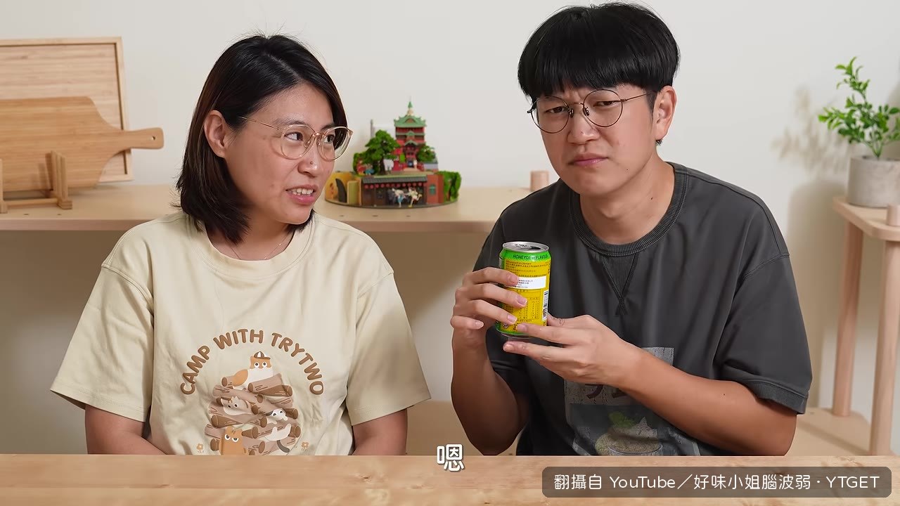 哈密瓜飲料包裝跟內容物都讓人問號