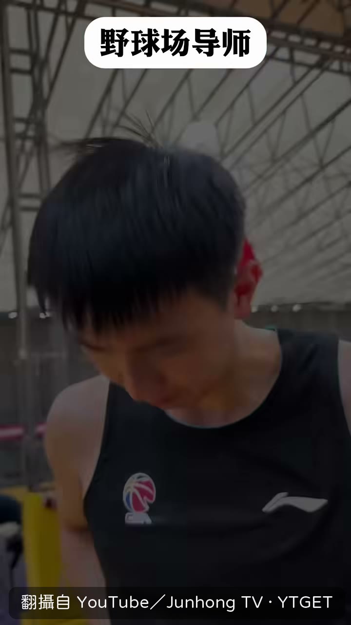 俊鴻說自信心被打沒了