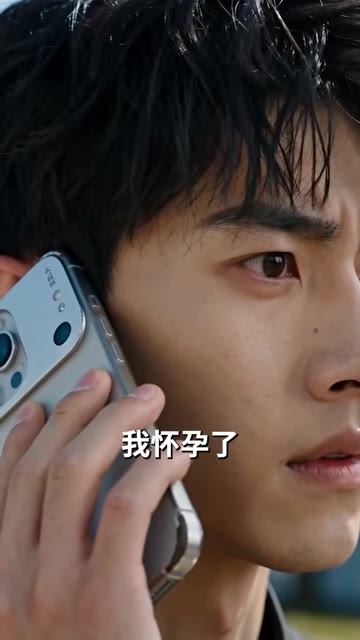 小雪謊稱懷孕勒索周洋