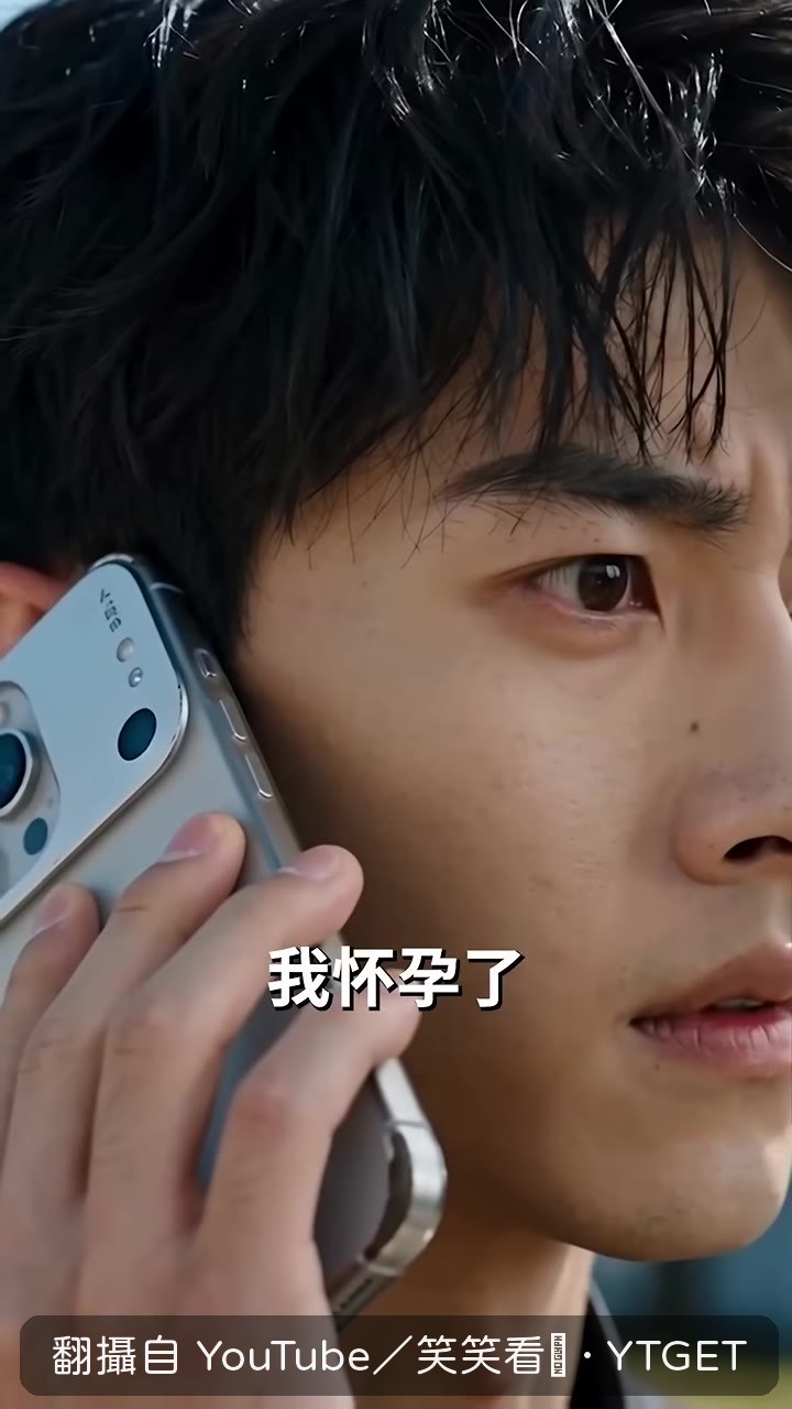 小雪謊稱懷孕勒索周洋