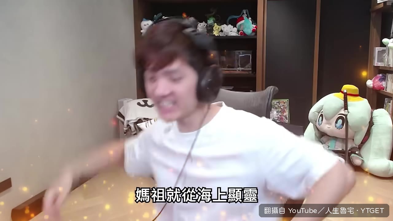 媽祖用衣服擋炮彈的傳說