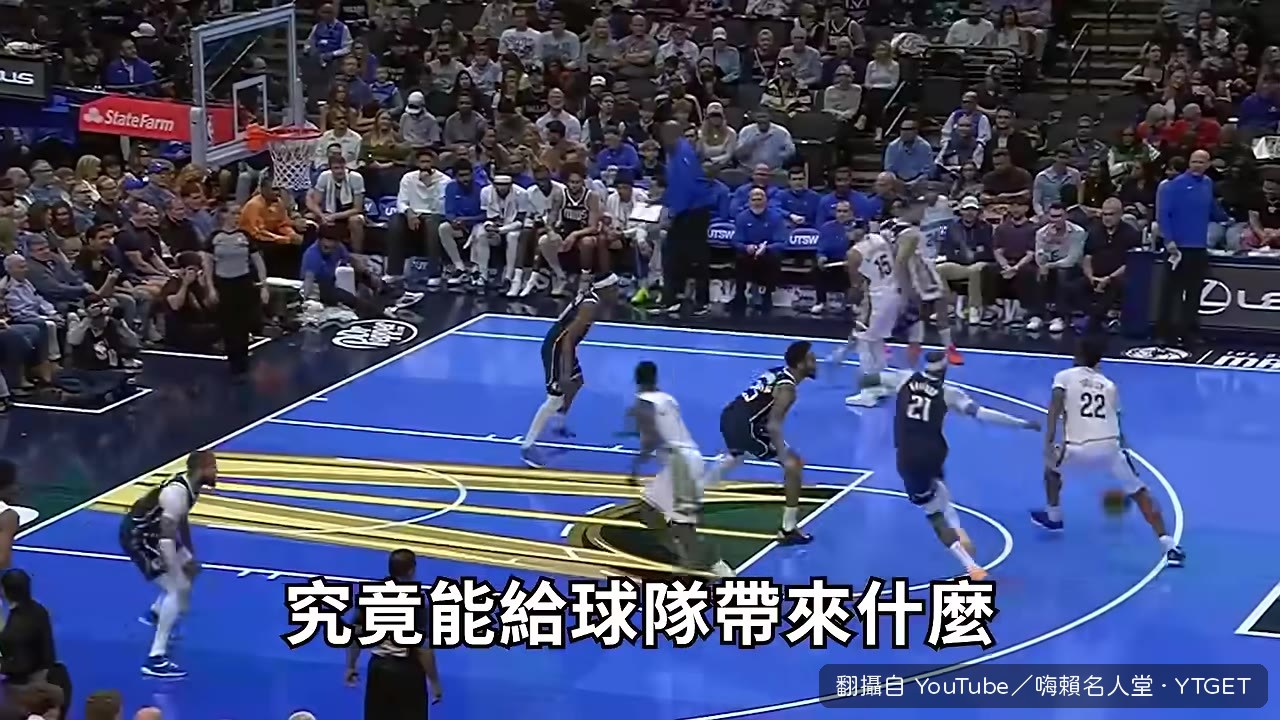 鵜鶘戰績決定 Zion 身價