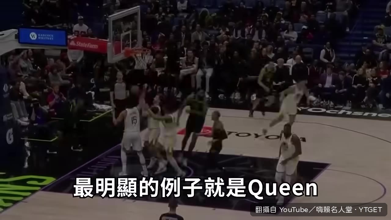 Queen 與 Zion 同時在場淨負 12.7 分