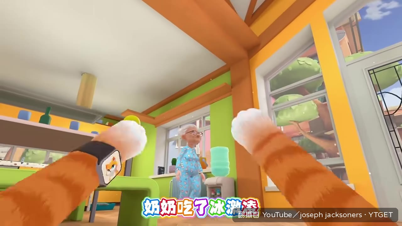 奶奶吃完冰淇淋開始噴彩虹