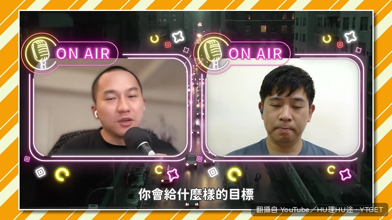 分組出爐，三強夾擊