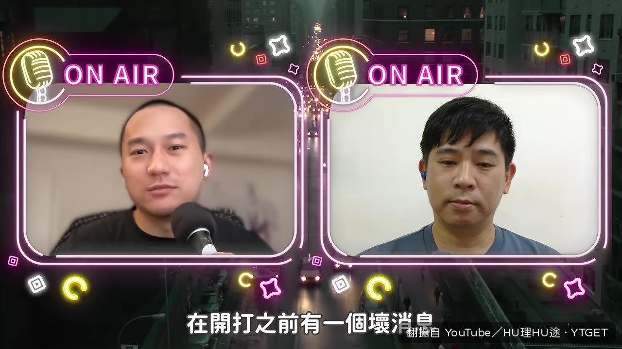 劉錚與阿巴西傷退