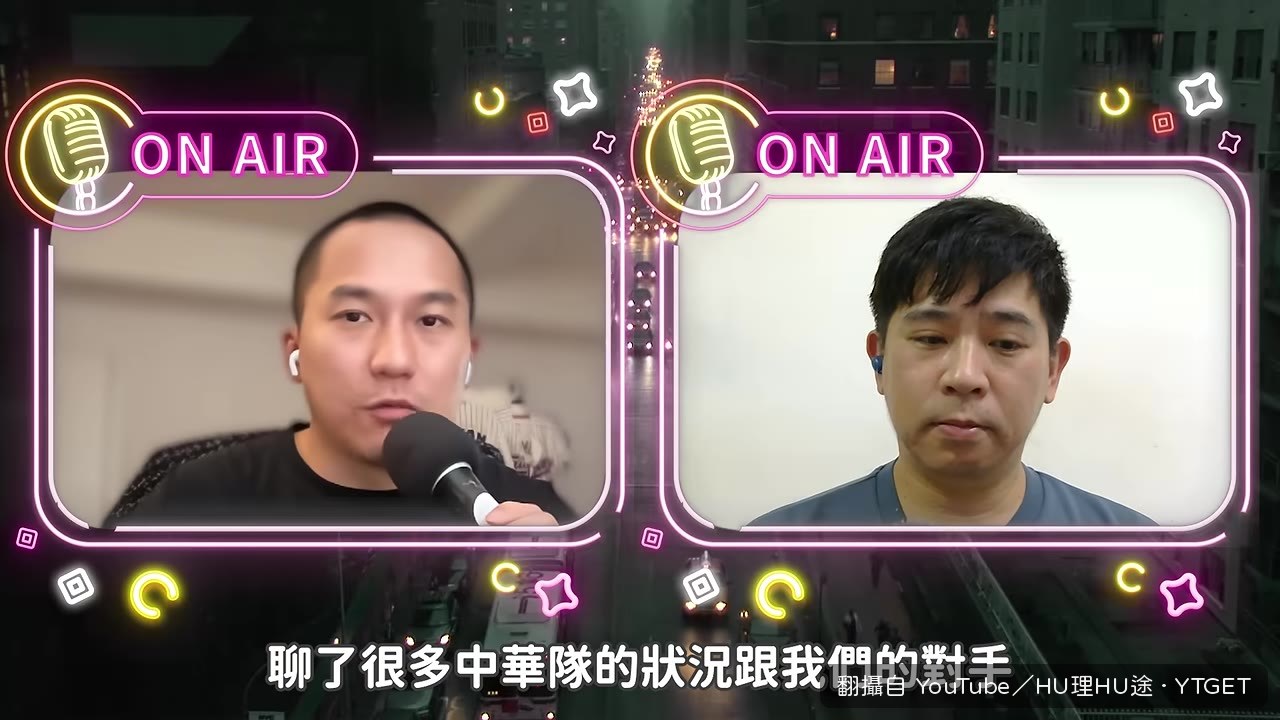 預測中華隊目標四強