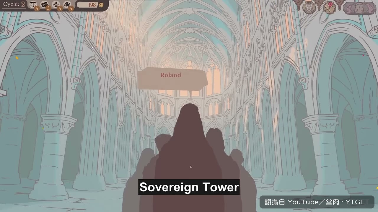 Sovereign Tower 的君王選擇