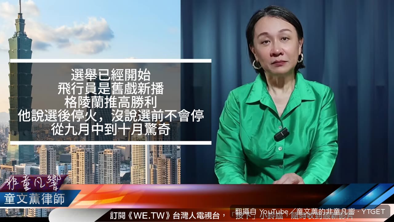 比搶救雷恩大兵還要感人