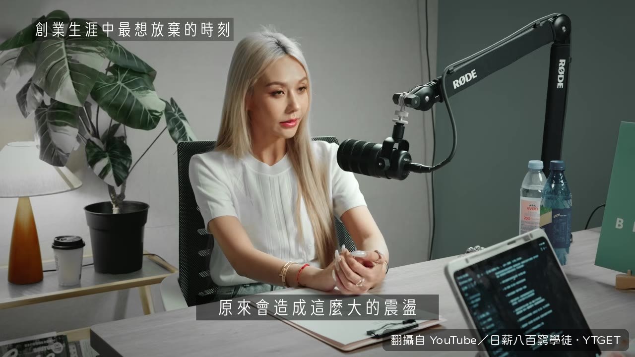公司一次走了11個員工