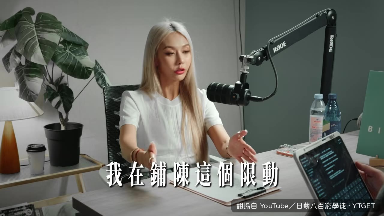 她說創業是為了想離婚