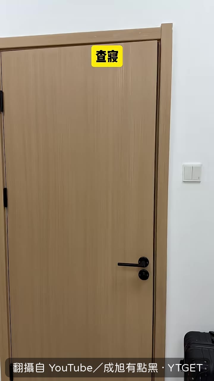 字幕開場就是亂碼