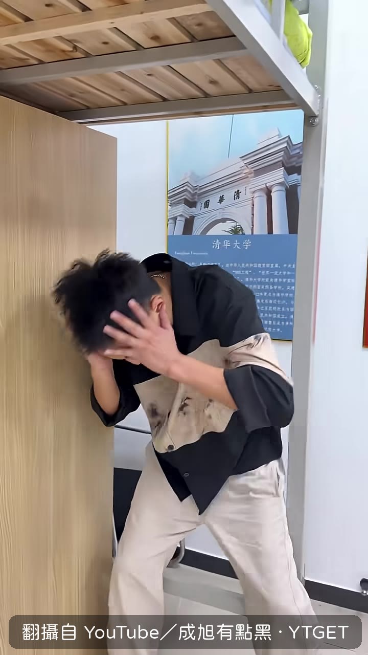 畫面持續拍攝中