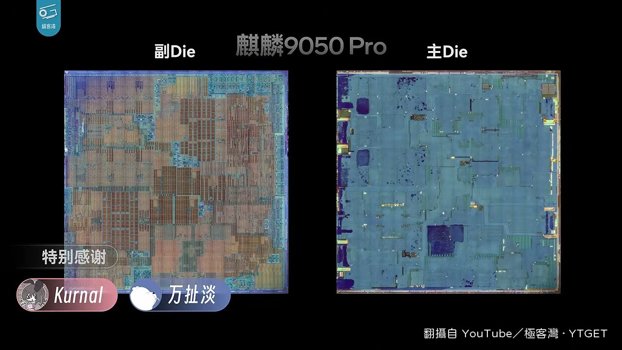 兩片邏輯電路的真身