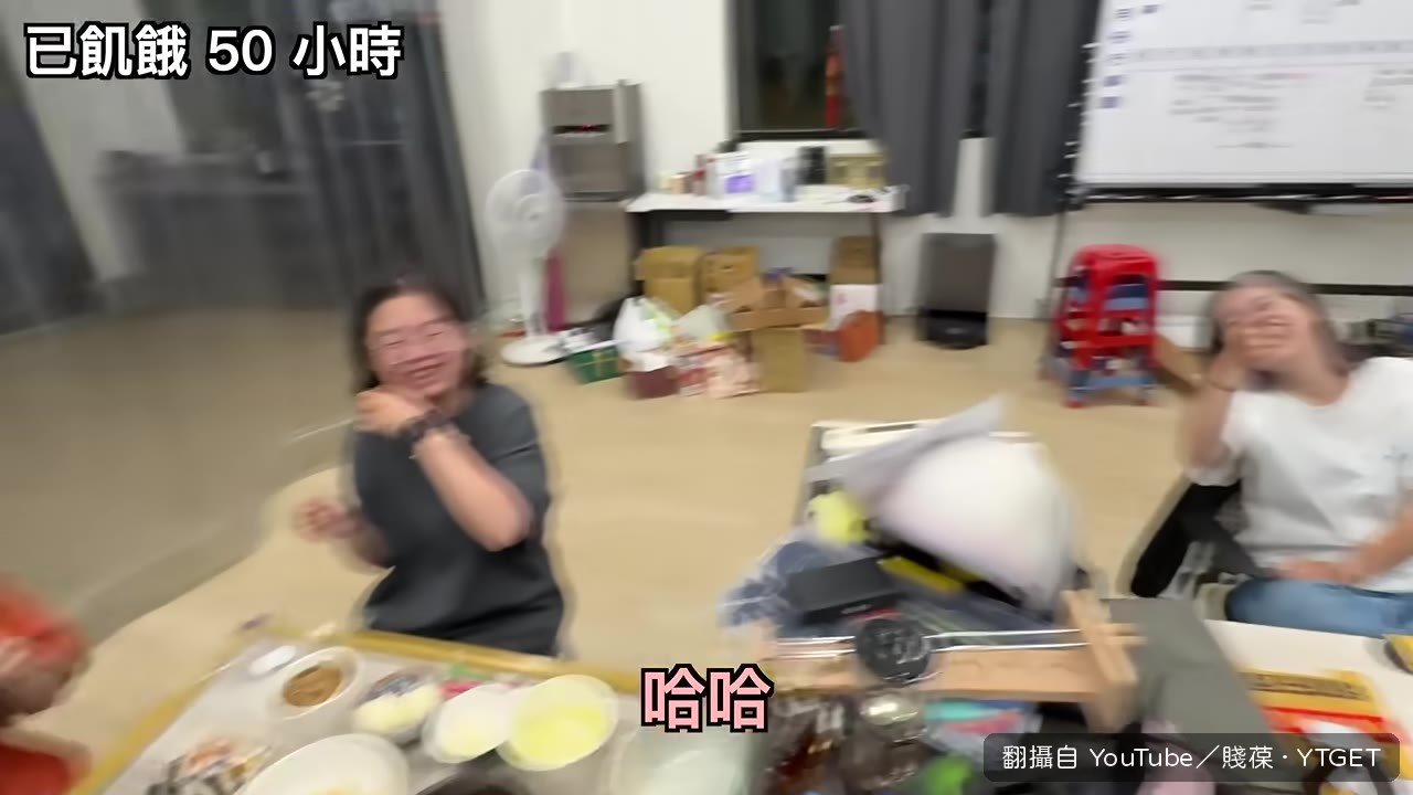 餓到看牛排料理影片配舞蹈