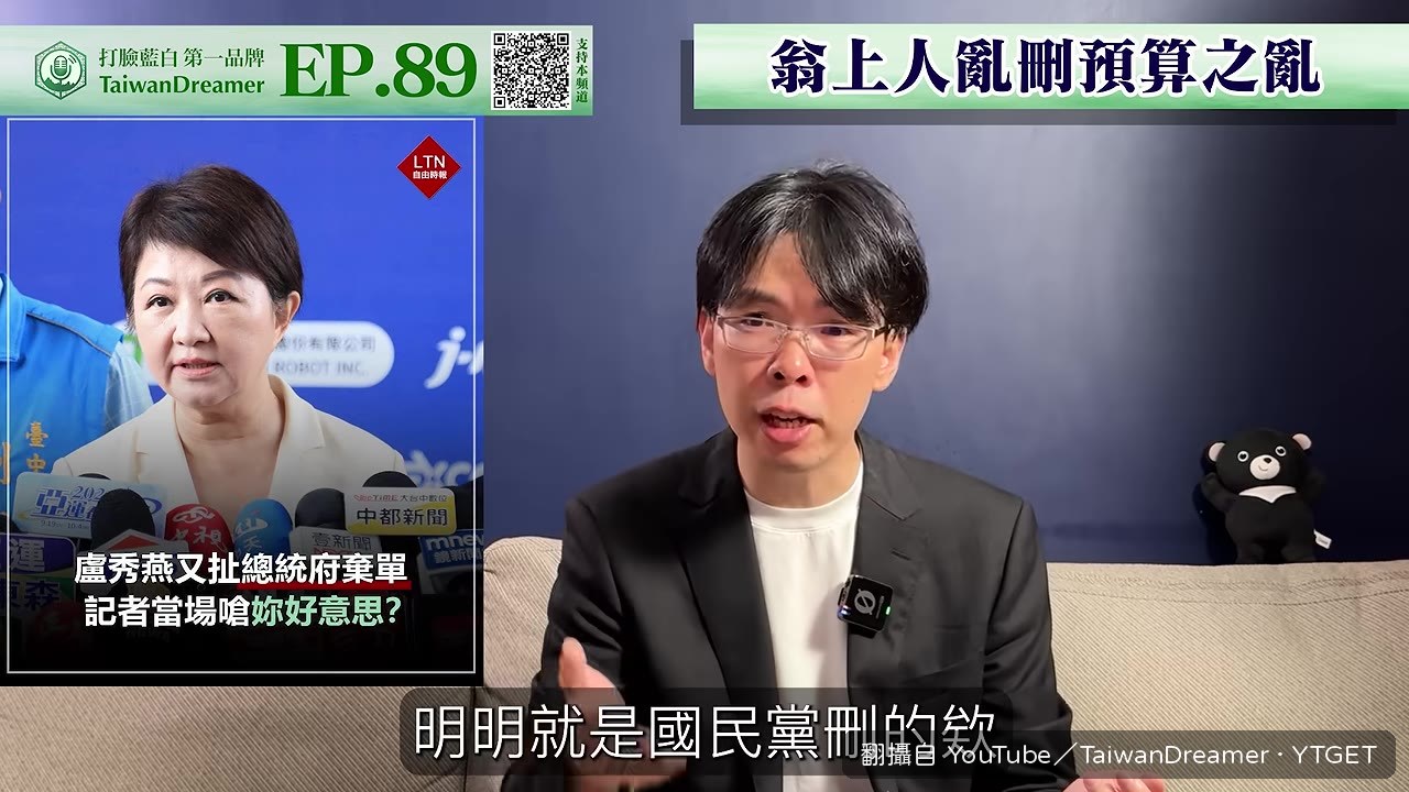 盧秀燕被記者嗆聲後快步離開