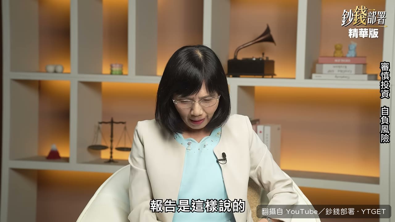 欣興明年本益比24倍，外資目標價1,775塊