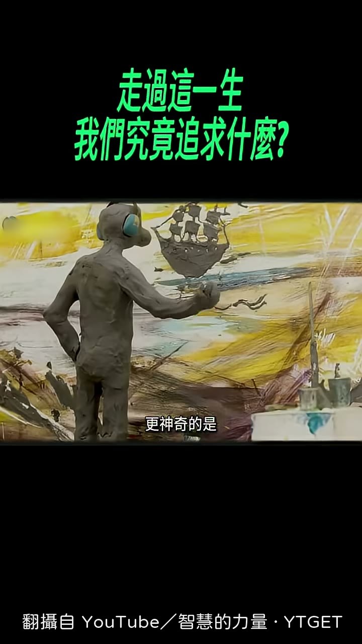 另一個泥人揮手讓抽屜自動開啟