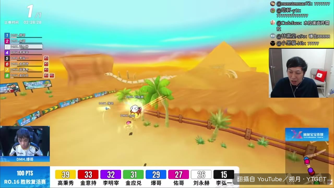 恭喜鮑哥跟佑哥一二連線
