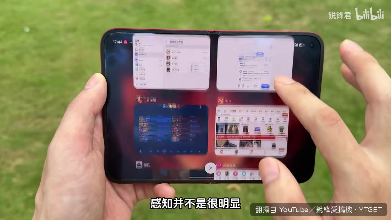 玩遊戲的順暢度還行
