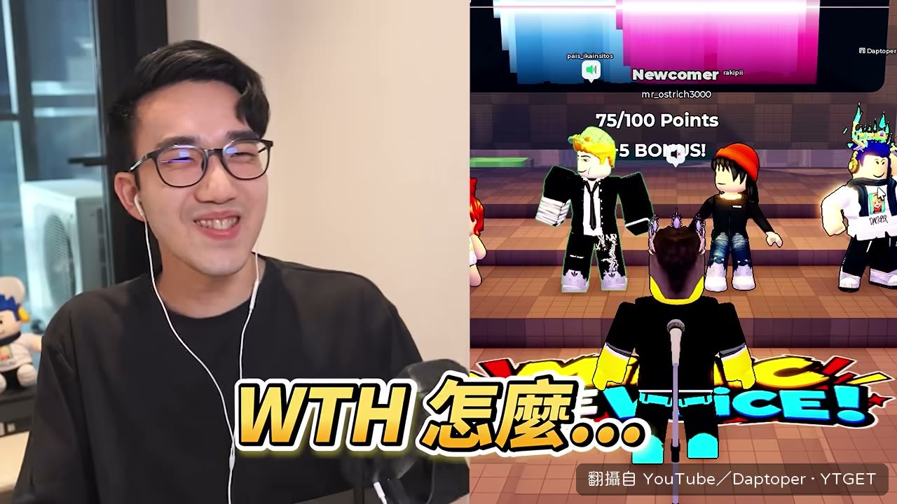路人拿到 175 分全場傻眼