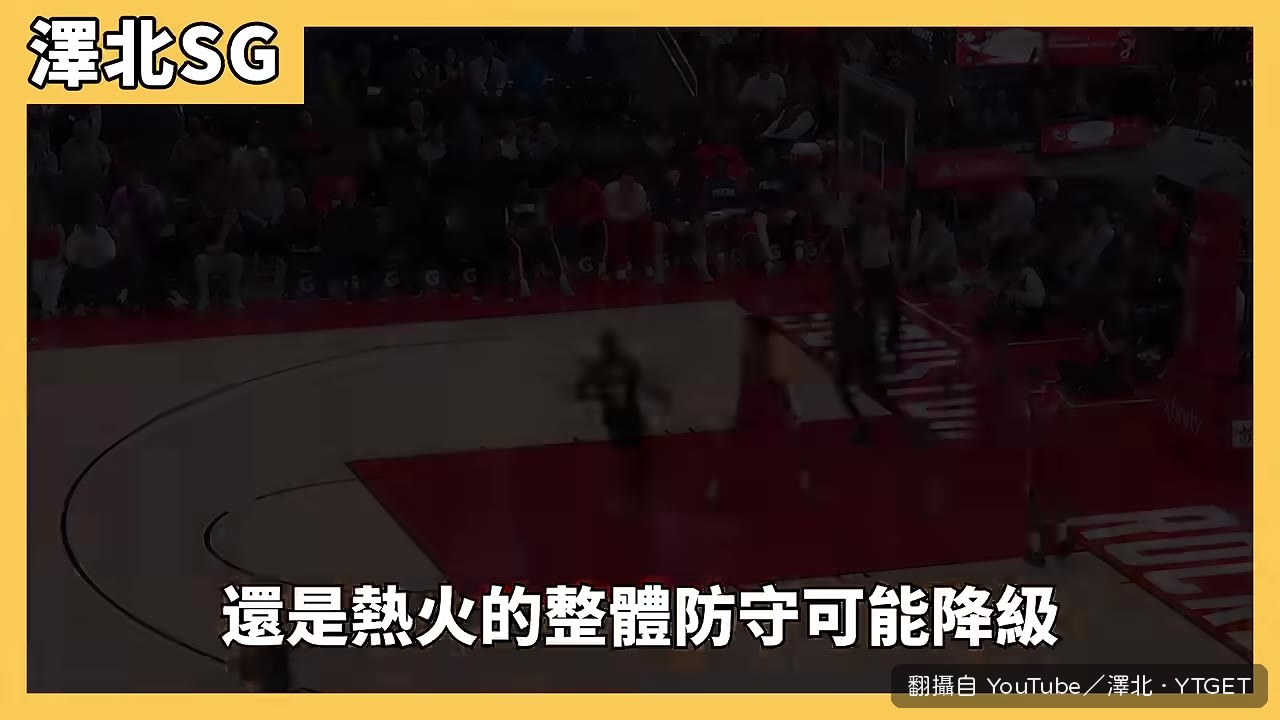 維金斯離隊後熱火外防壓力全在小米切爾