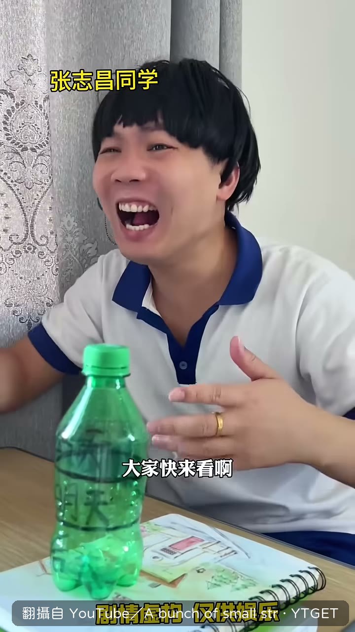 被說是一瓶紅豆泥