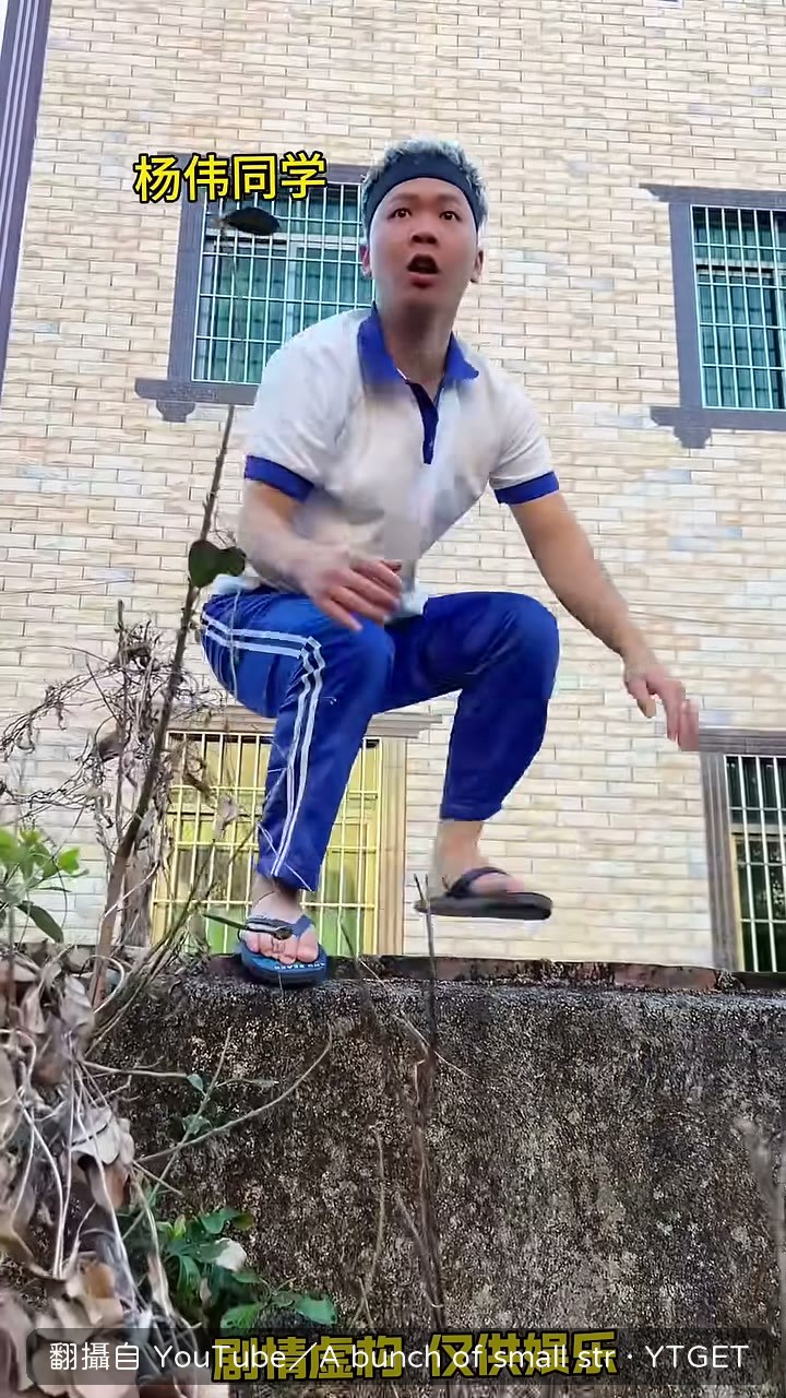 東西被還回去的瞬間