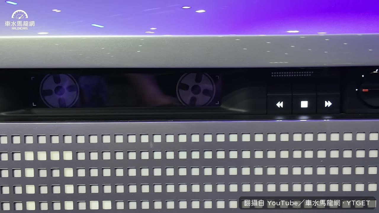 錄音帶造型與Party按鍵藏在車頭