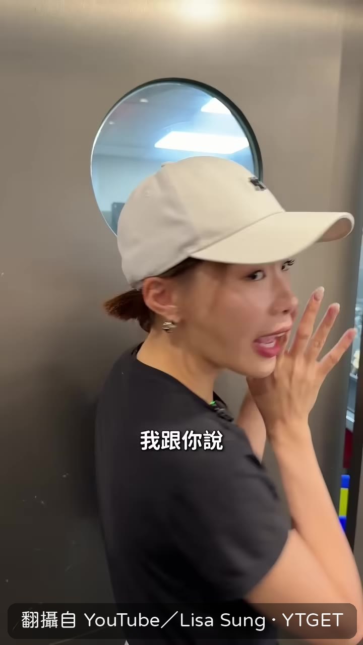 Lisa 決定要點餐抽檢內場