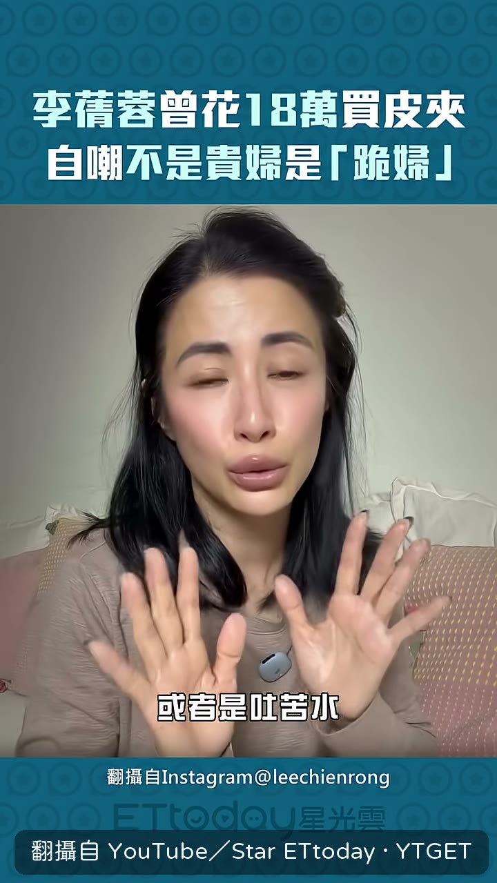 她說想法一轉就發現自己其實有很多