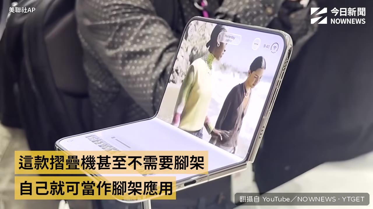 翻開後一側當螢幕拍照