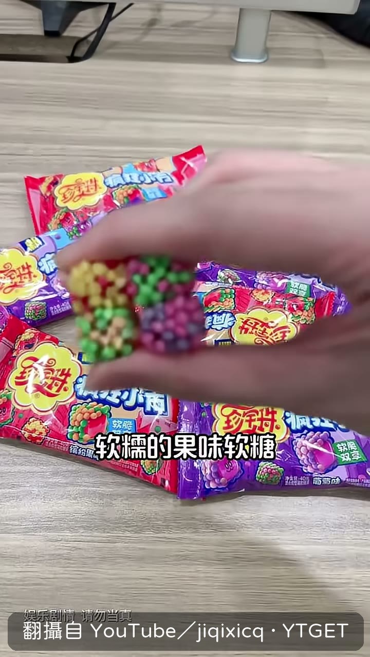 裹上爆酸糖珠,一口軟脆雙響