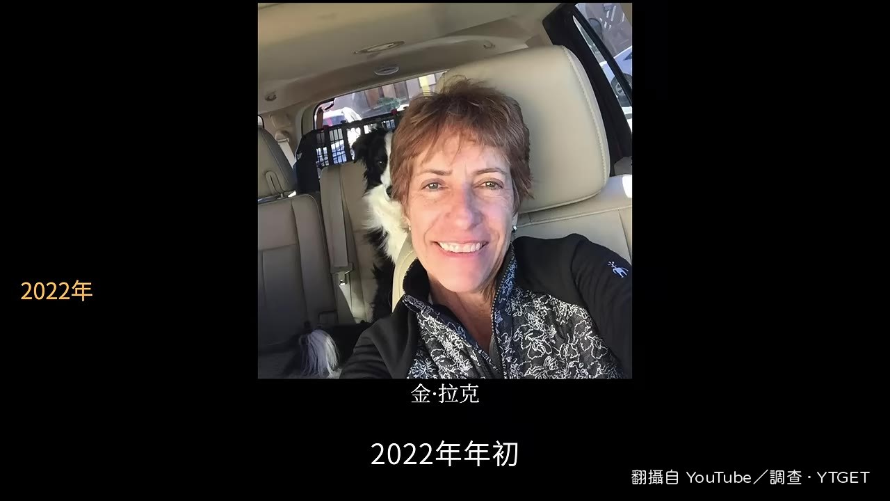 馬赫偷竊診所被捕
