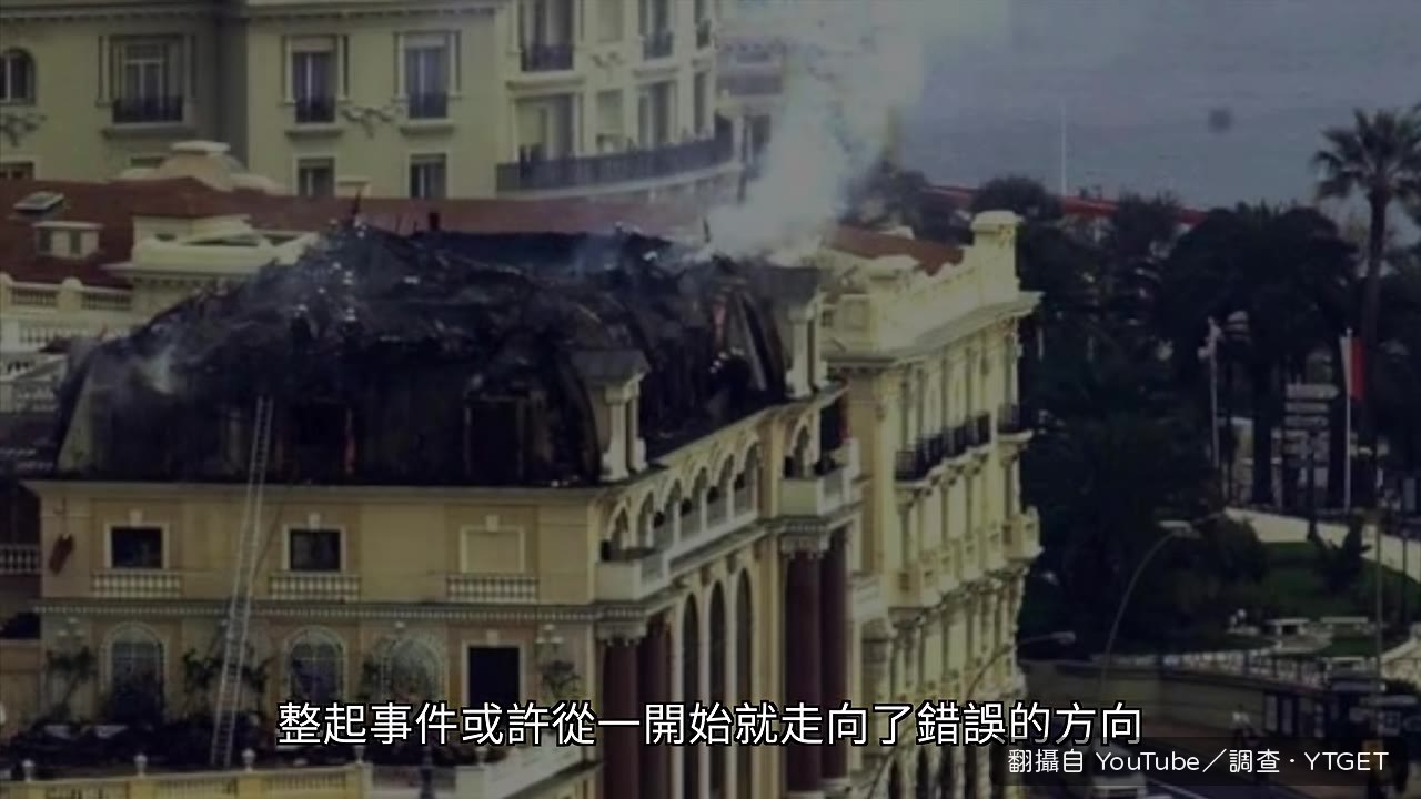 監視器畫面揭露真相