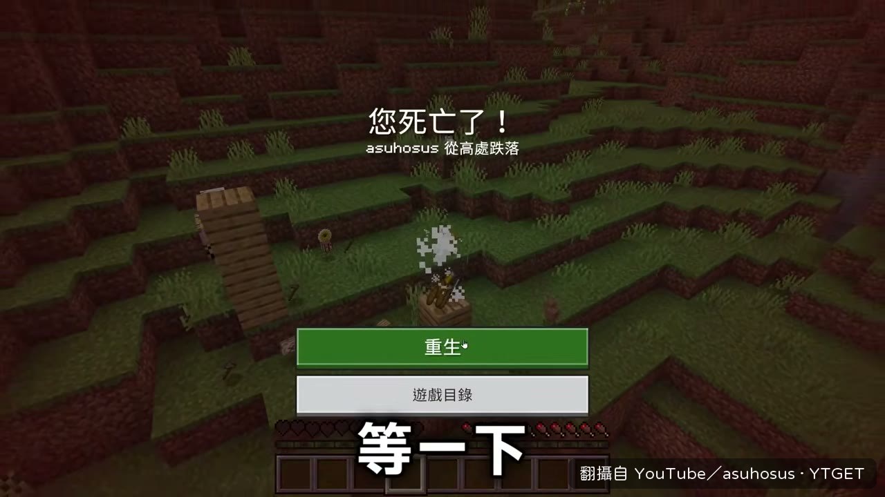 被會走路的鐵打死又跑回來