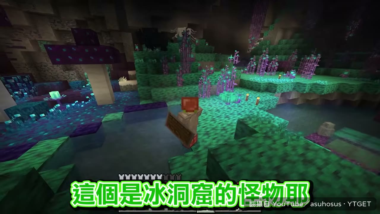接上冰凍洞窟，被冰赤足獸追打