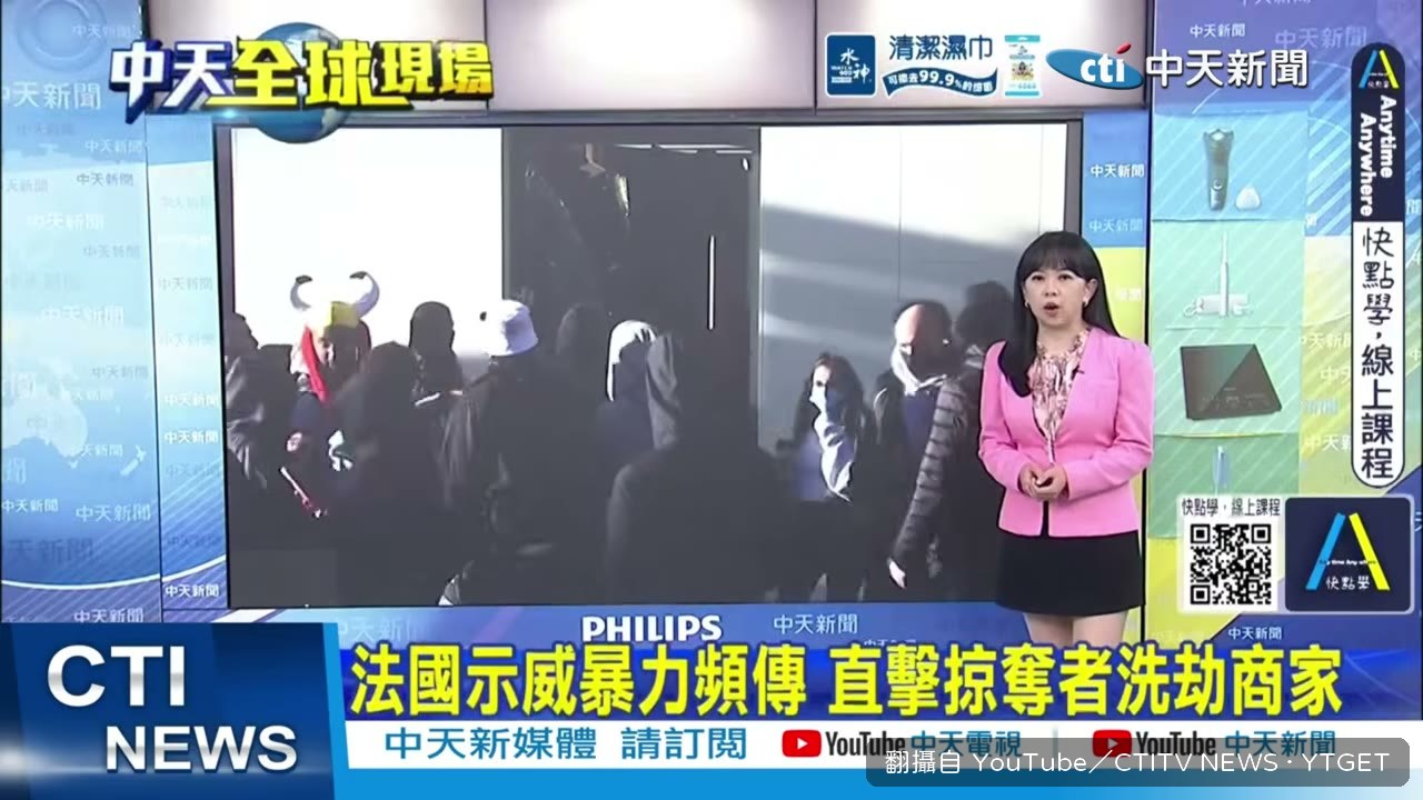 示威者撞破 3C 商店大門